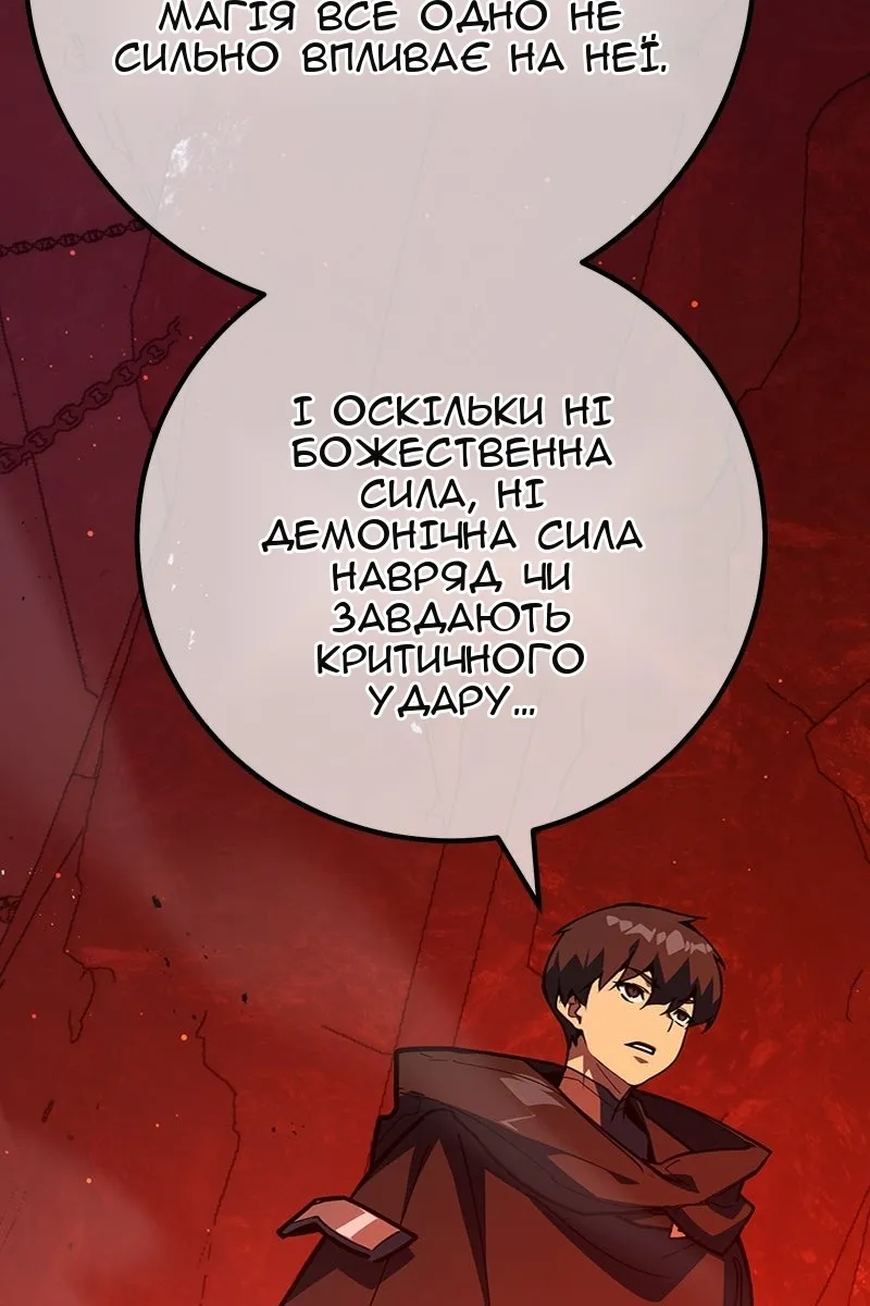 Сторінка 133