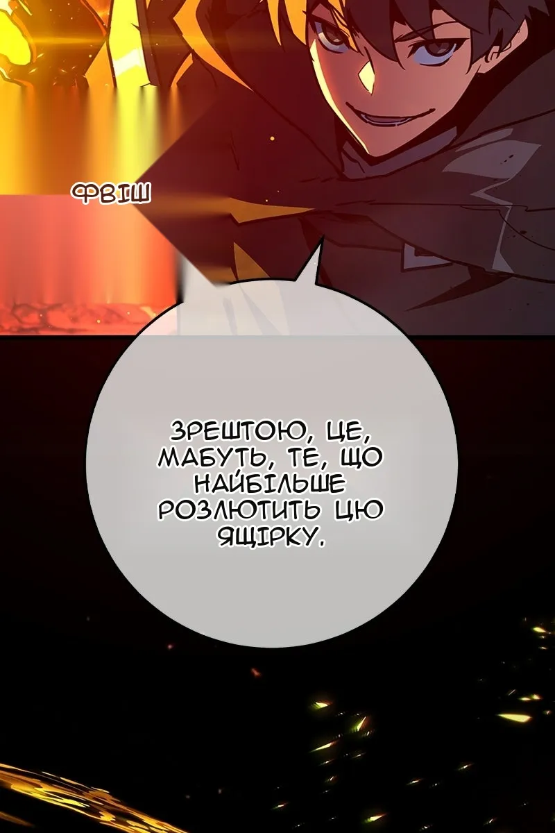 Сторінка 136