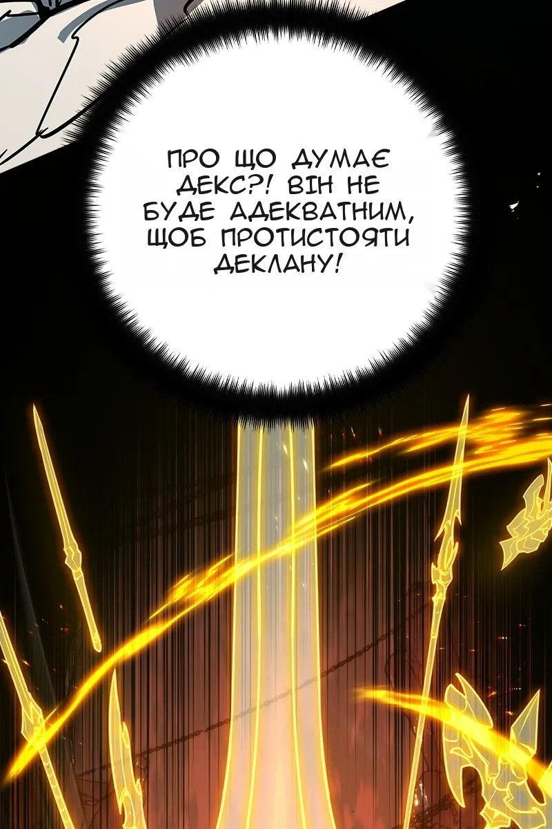 Сторінка 144