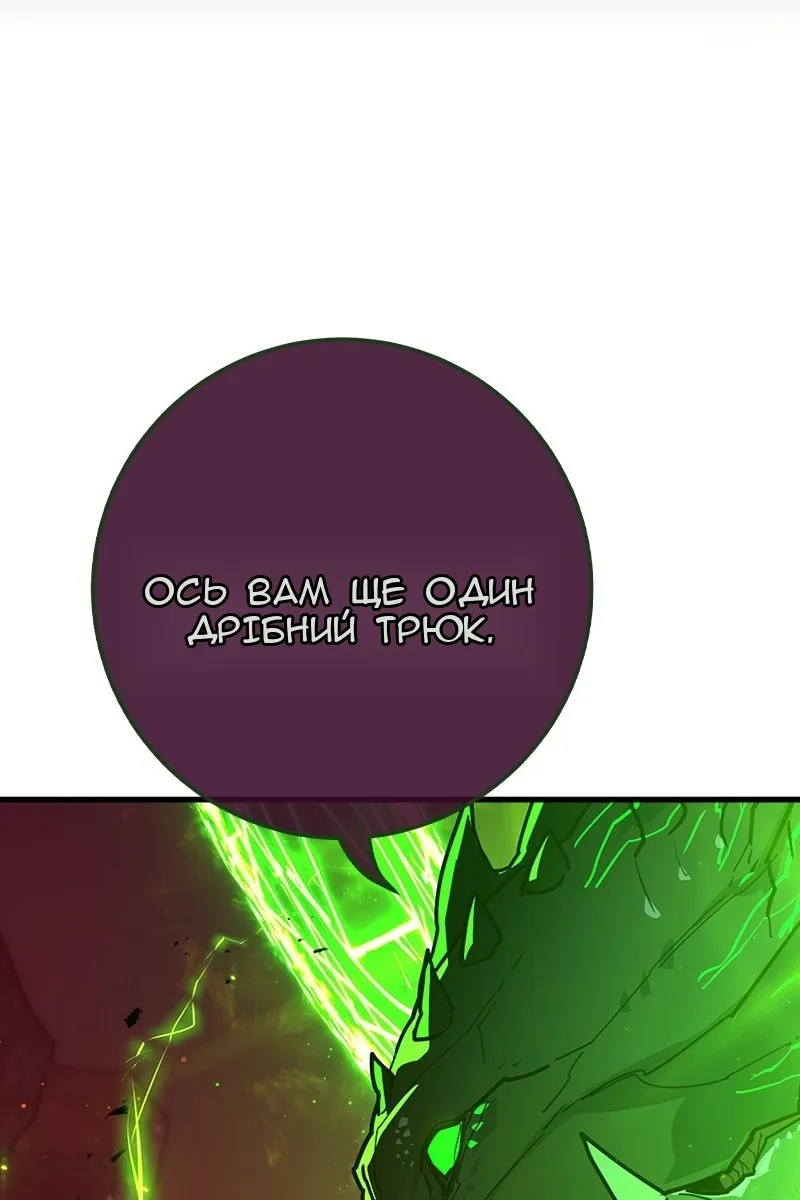 Сторінка 147