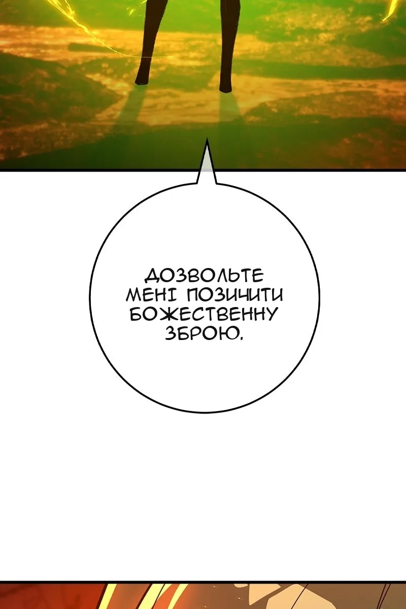 Сторінка 151