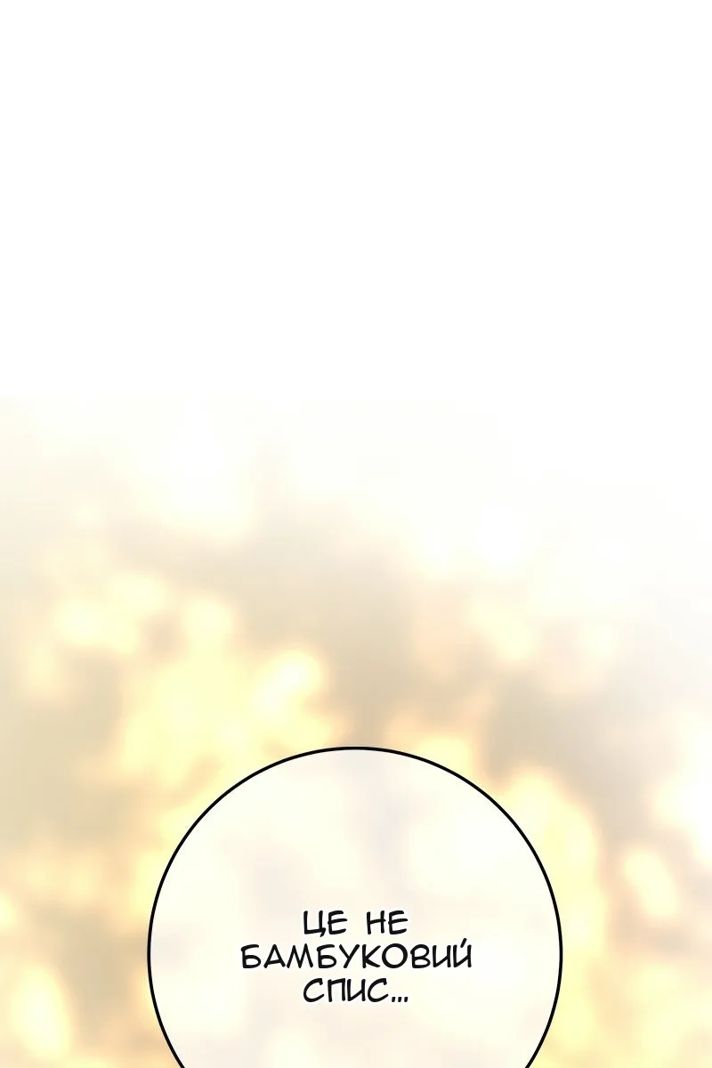 Сторінка 153
