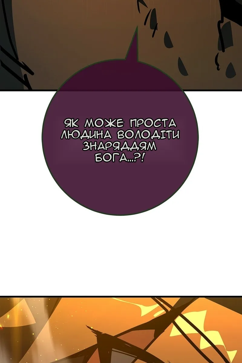 Сторінка 160