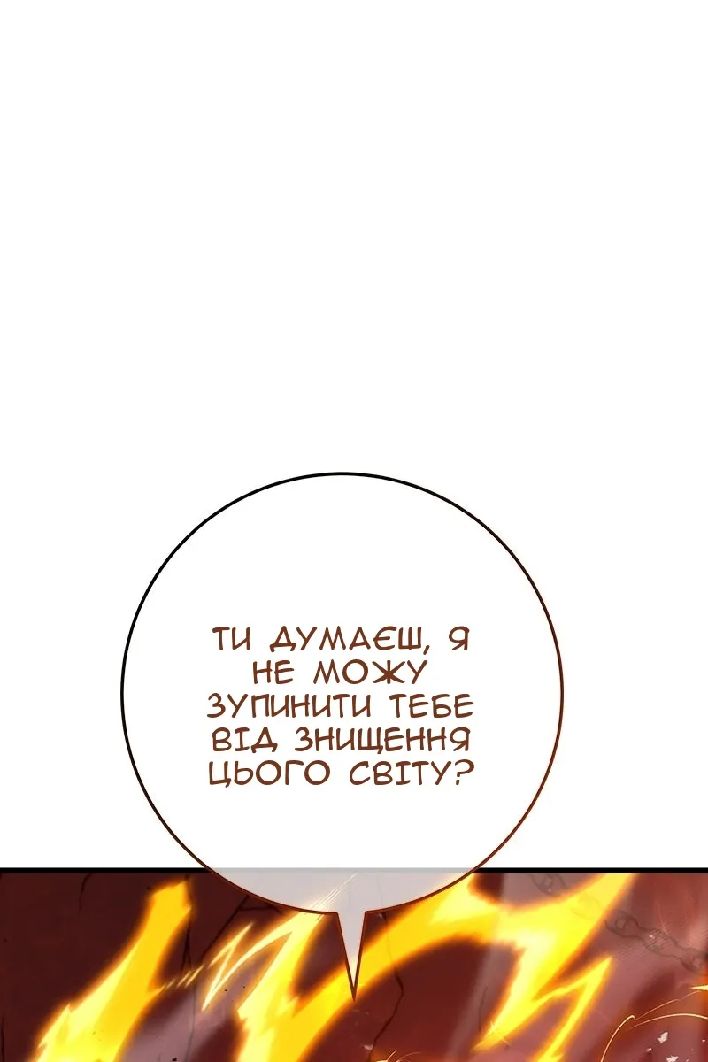 Сторінка 179