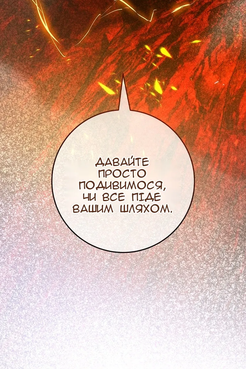 Сторінка 182