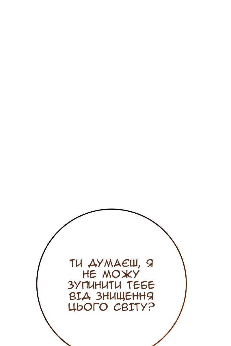 Сторінка 7