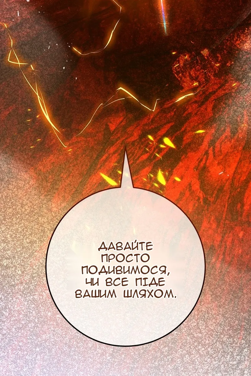 Сторінка 10