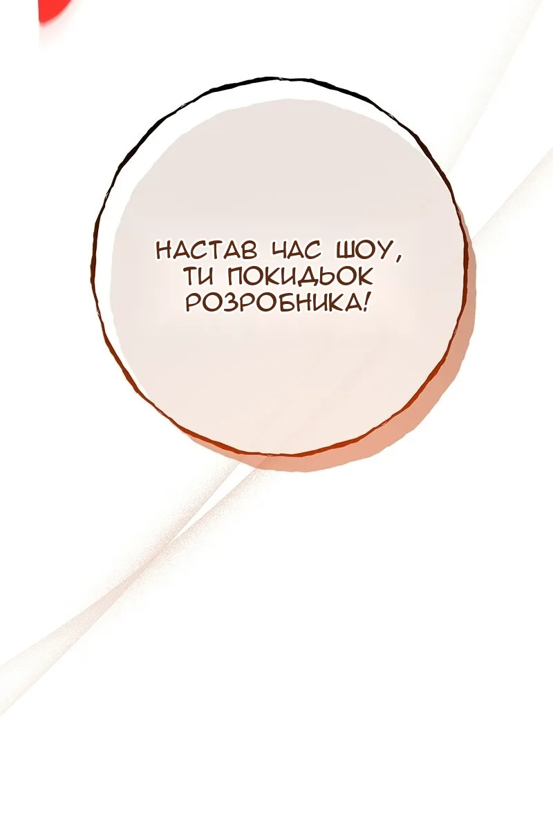 Сторінка 12