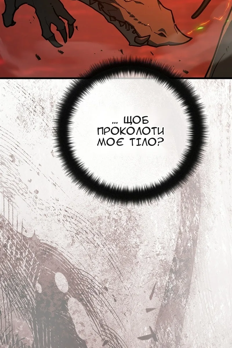 Сторінка 15