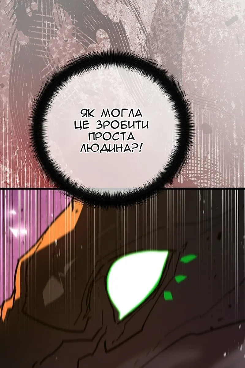 Сторінка 16