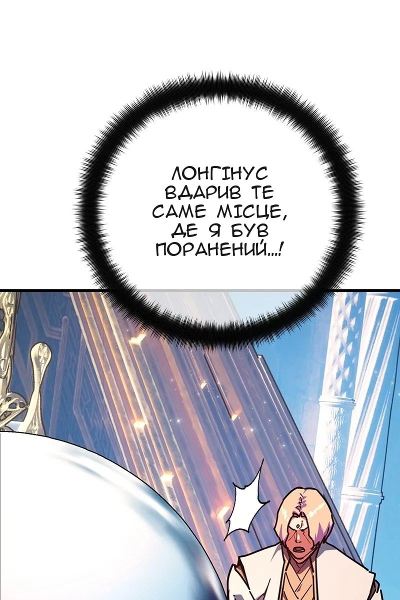 Сторінка 18