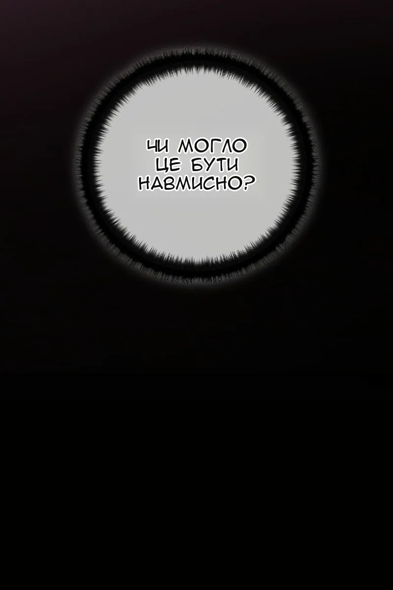 Сторінка 20
