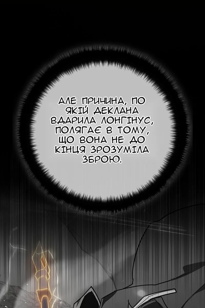 Сторінка 21