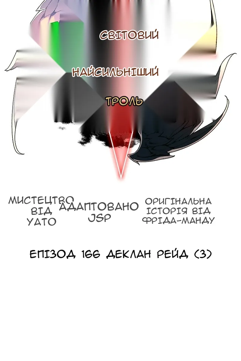 Сторінка 27
