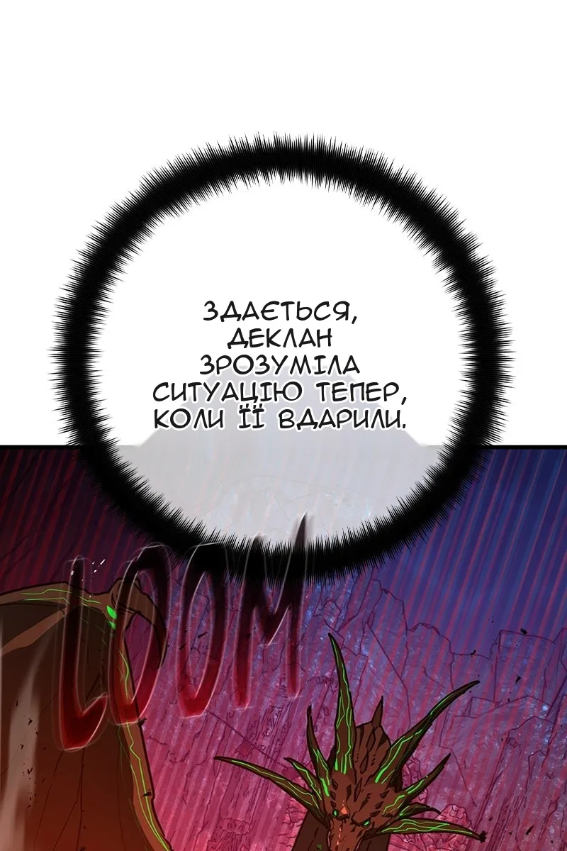 Сторінка 33