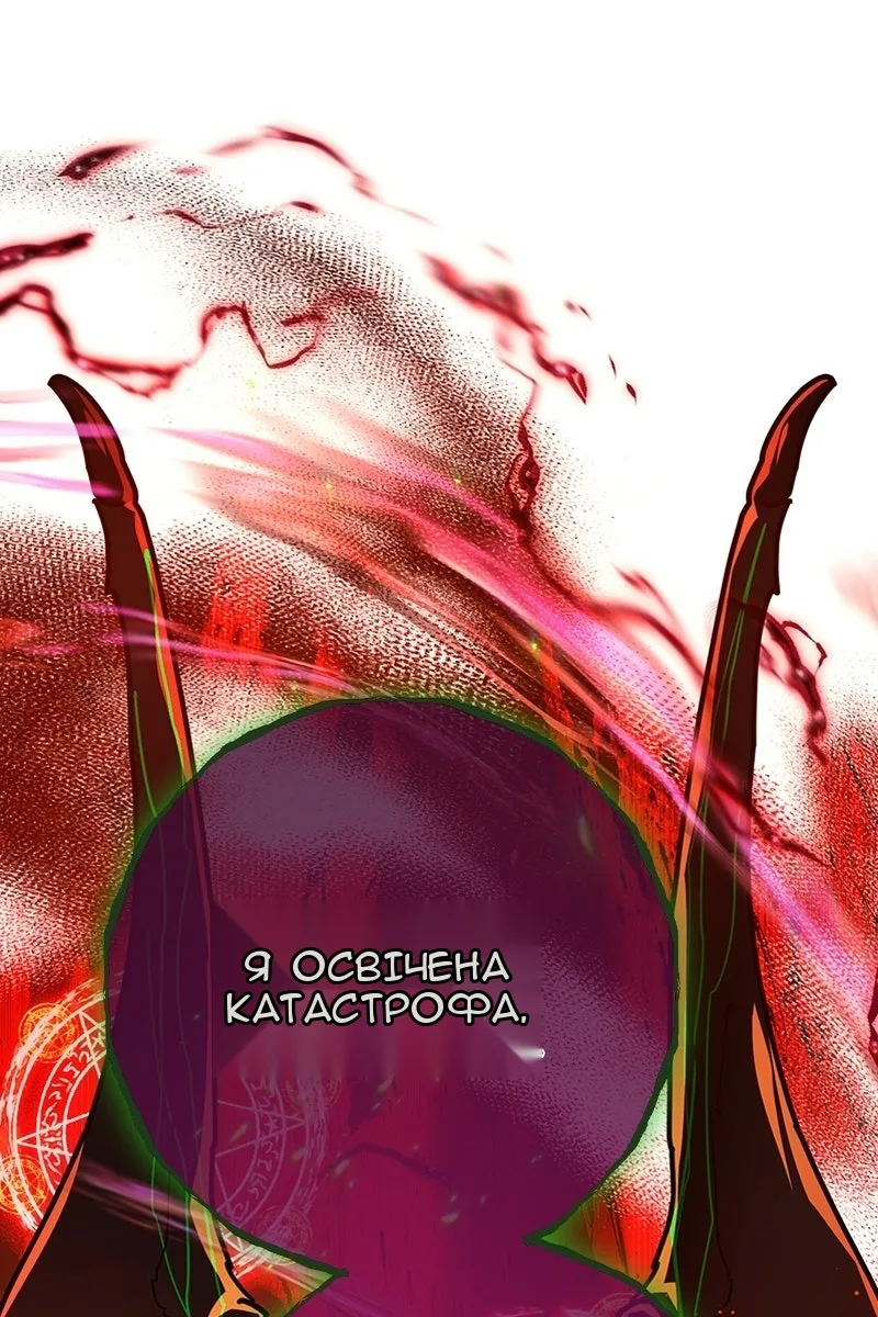 Сторінка 38