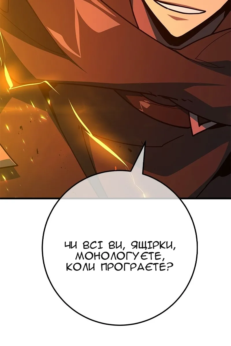 Сторінка 43