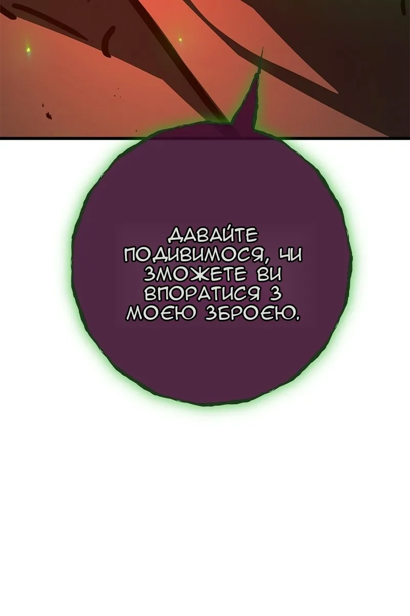 Сторінка 46