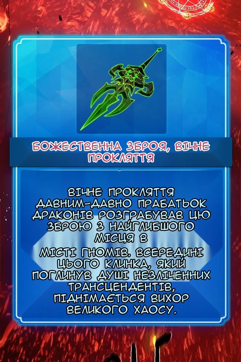 Сторінка 50