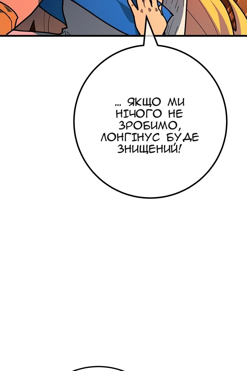 Сторінка 57