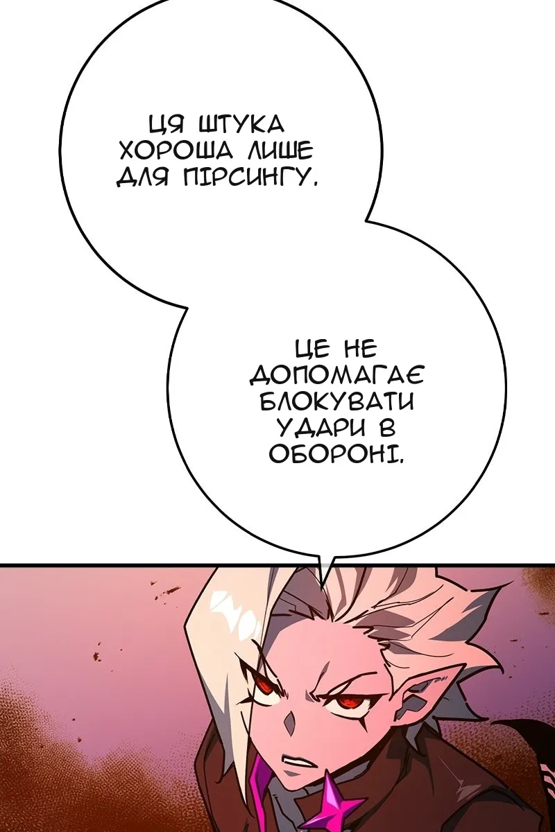 Сторінка 58