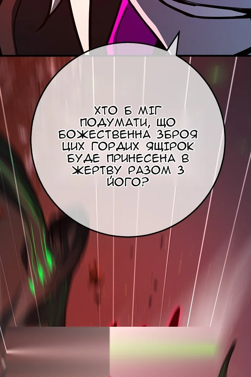 Сторінка 62