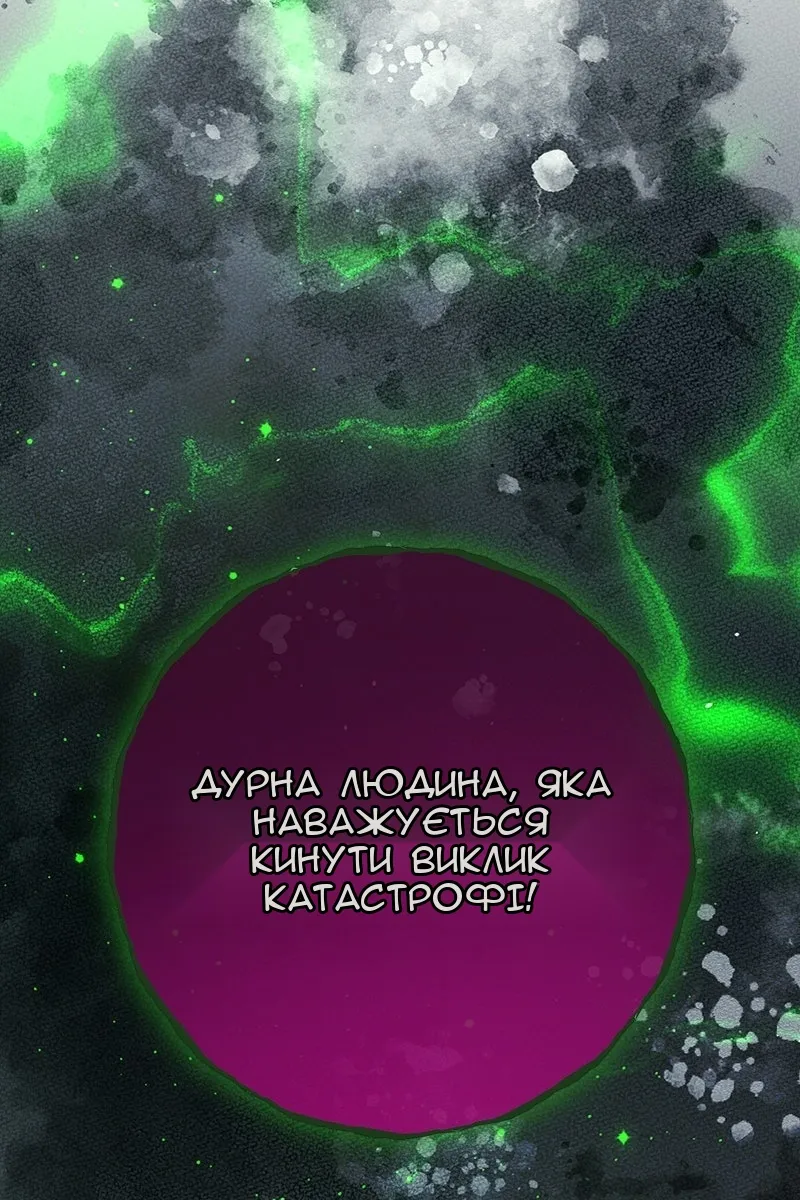 Сторінка 68