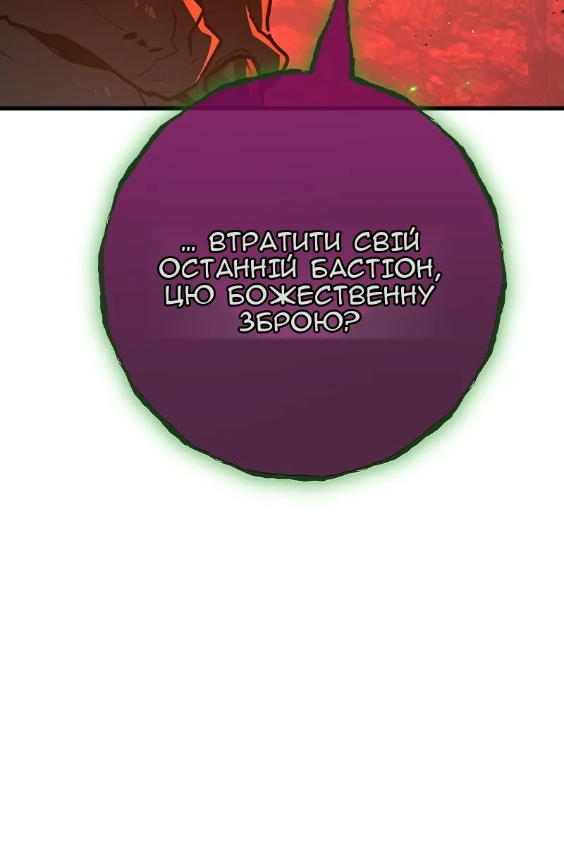 Сторінка 71