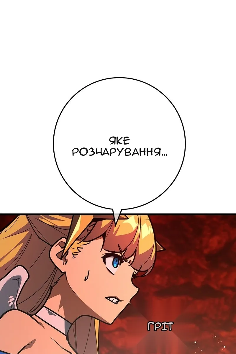 Сторінка 72