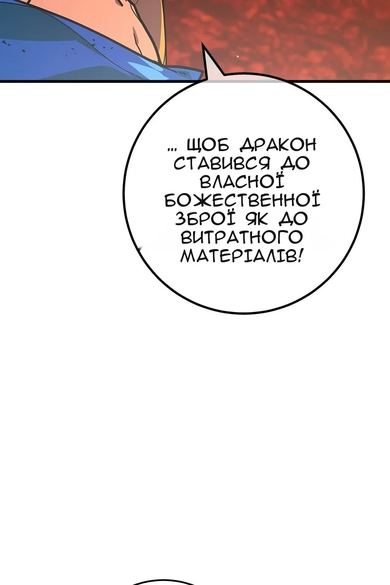 Сторінка 73