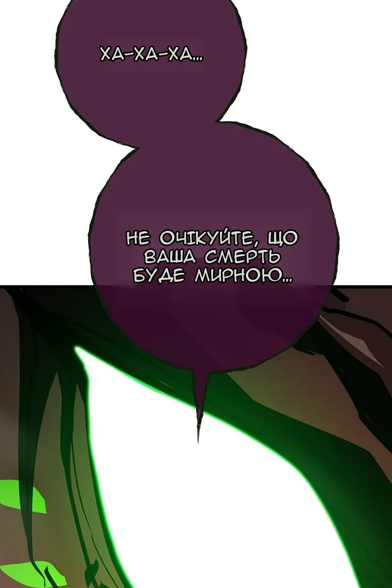 Сторінка 76