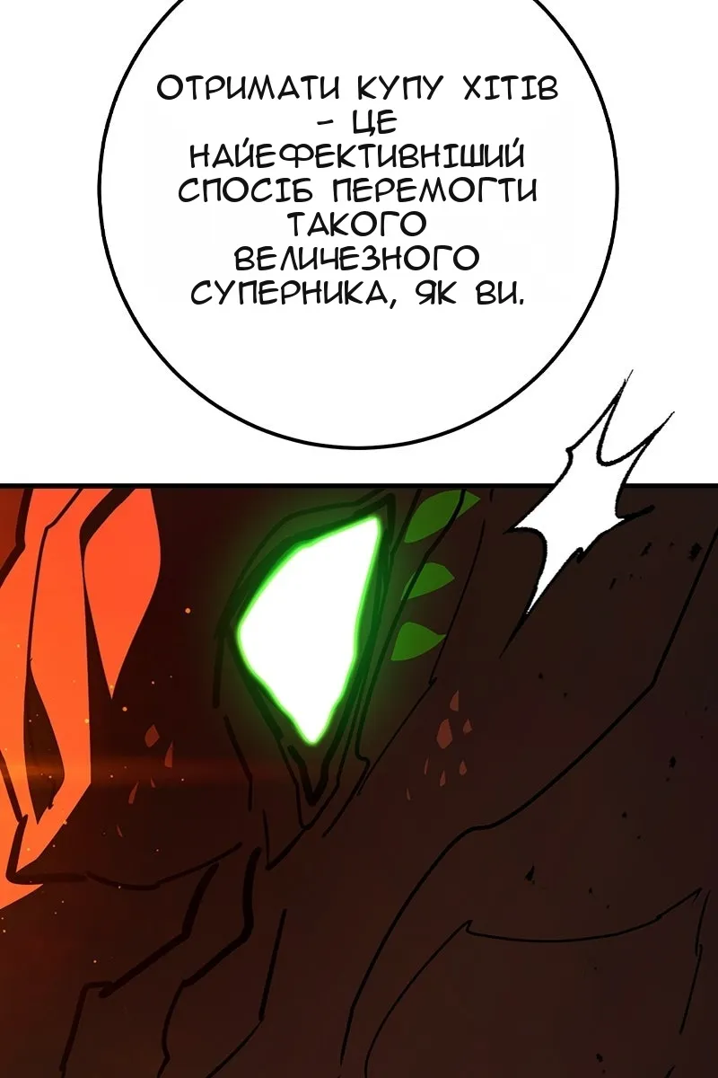 Сторінка 81