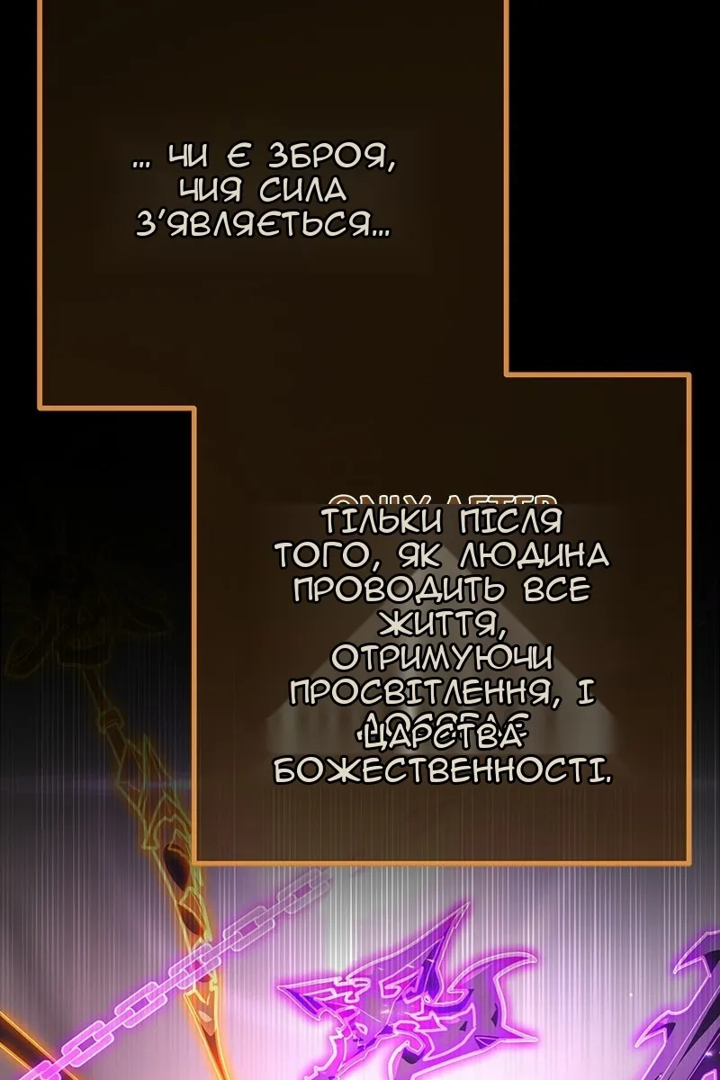 Сторінка 88