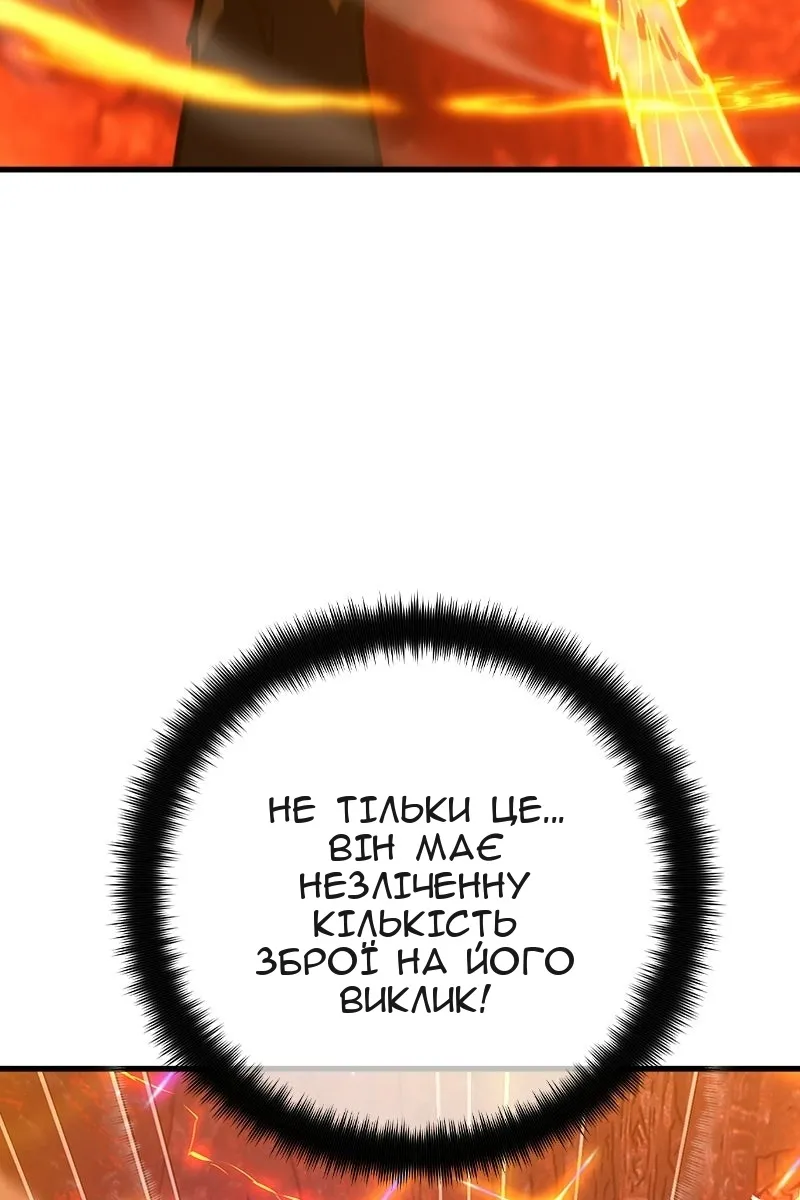 Сторінка 96
