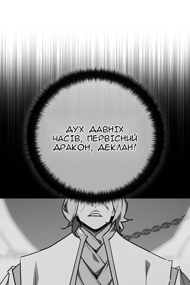 Сторінка 99