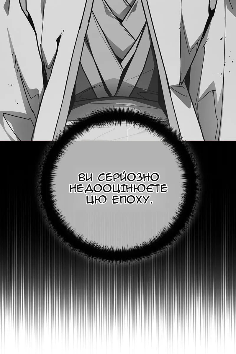Сторінка 100