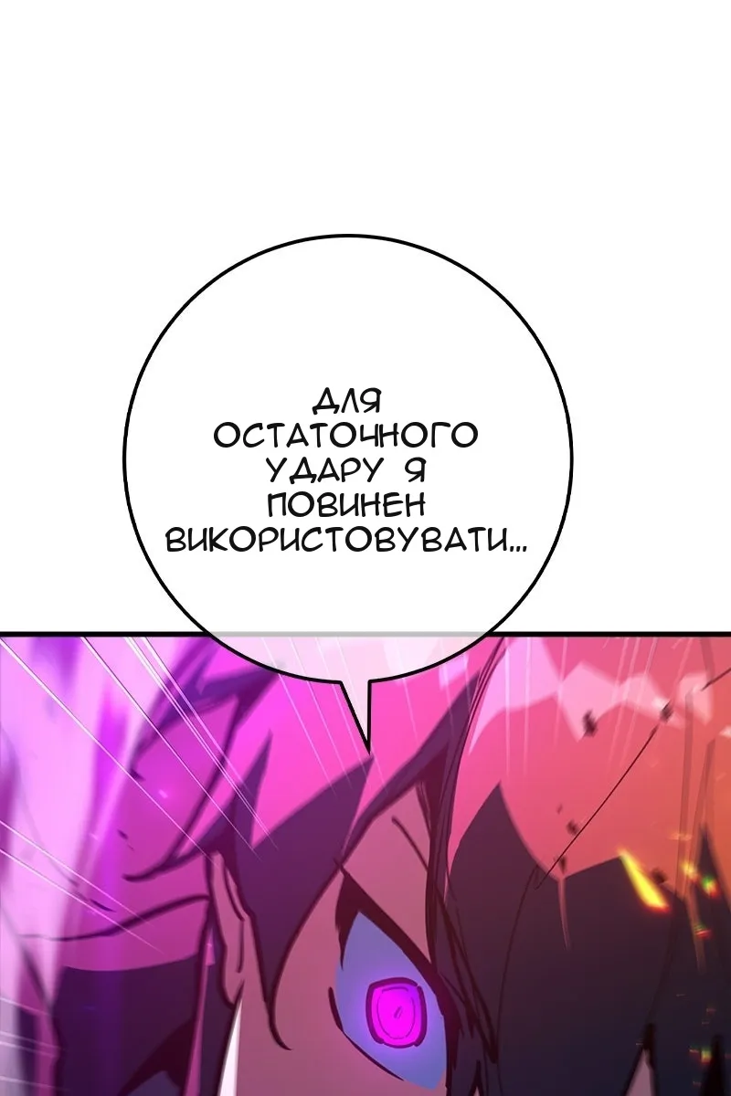 Сторінка 106