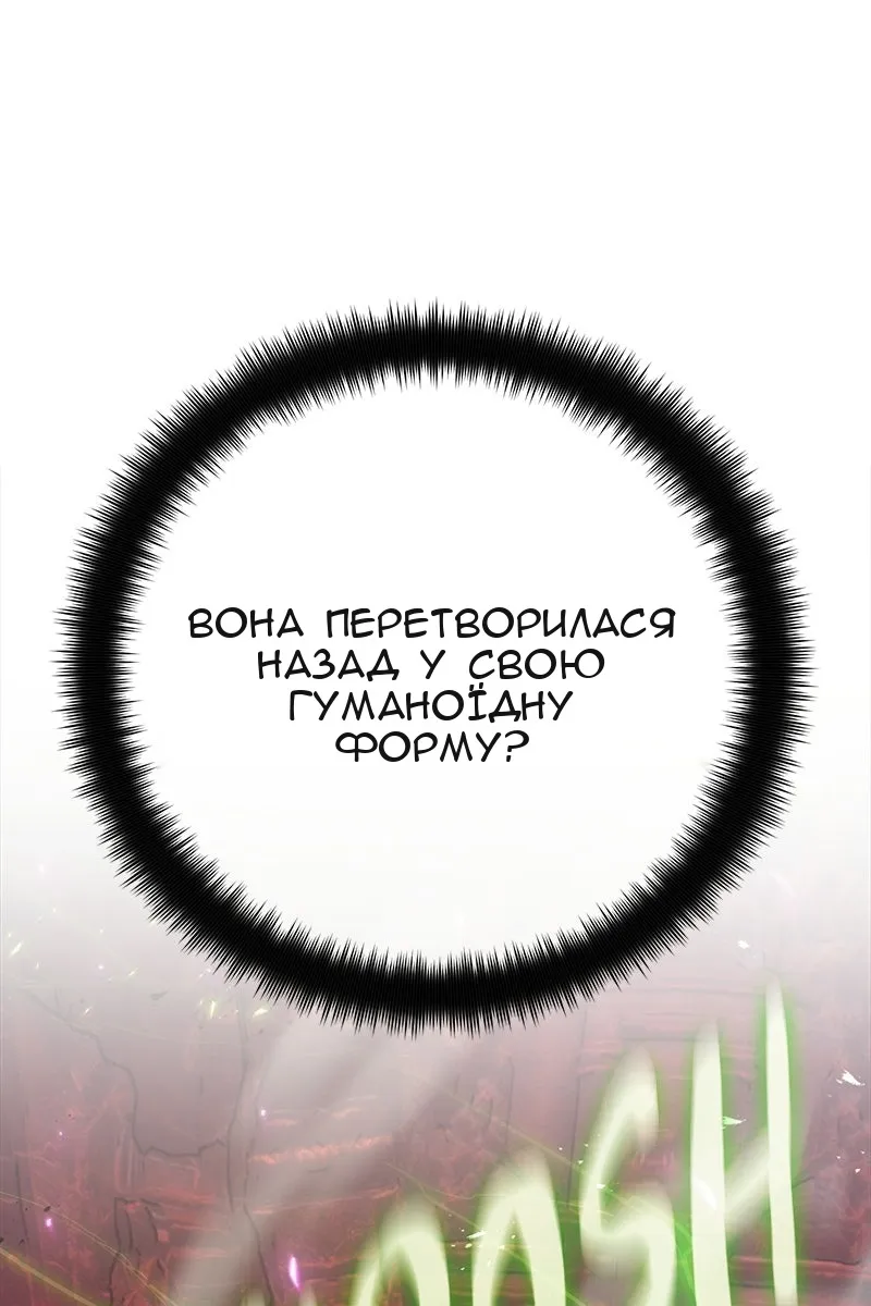 Сторінка 123