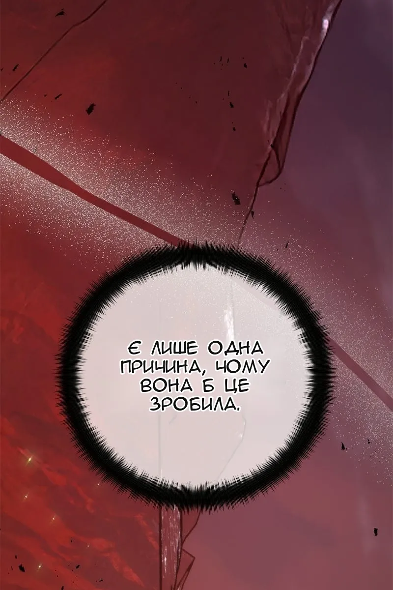 Сторінка 130