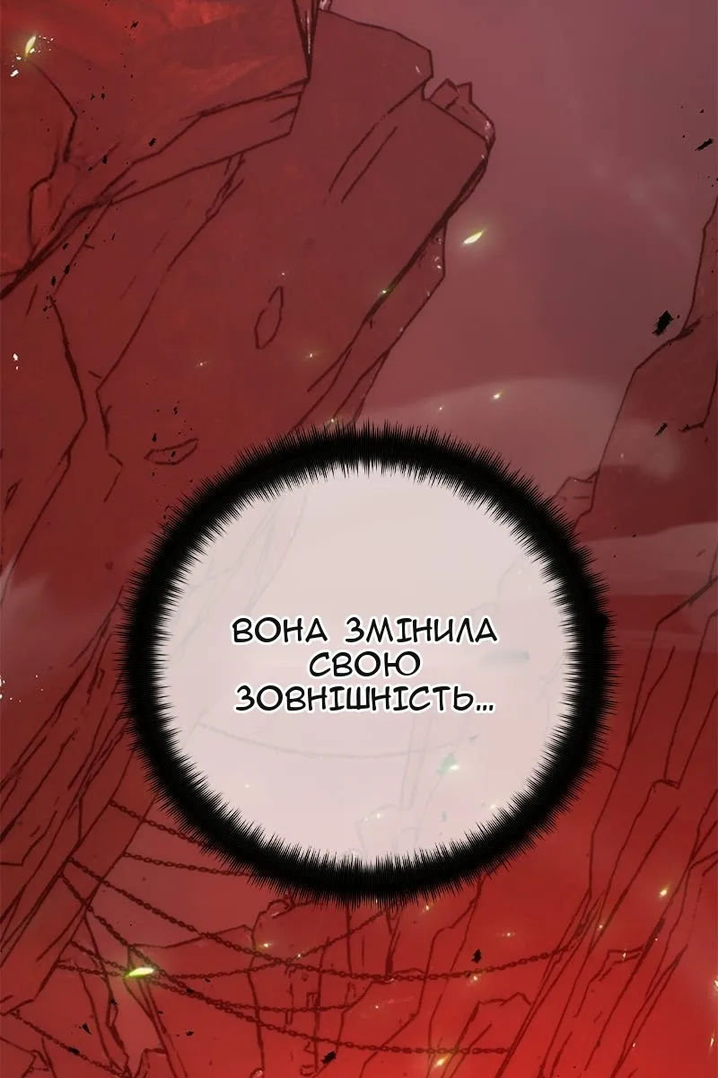 Сторінка 131