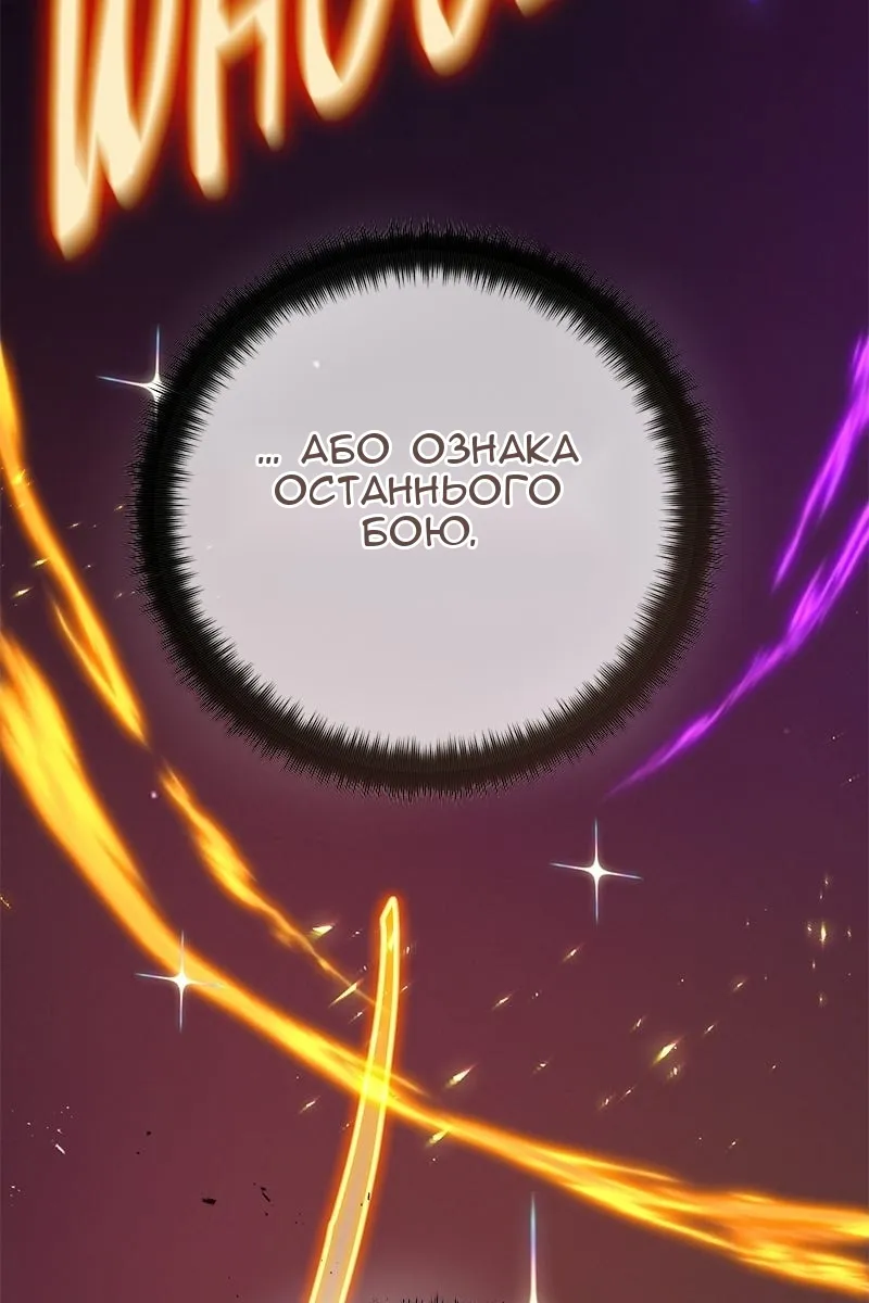 Сторінка 136