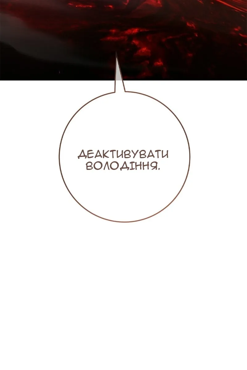 Сторінка 139