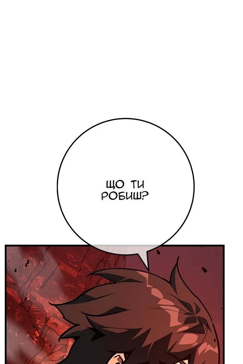 Сторінка 140