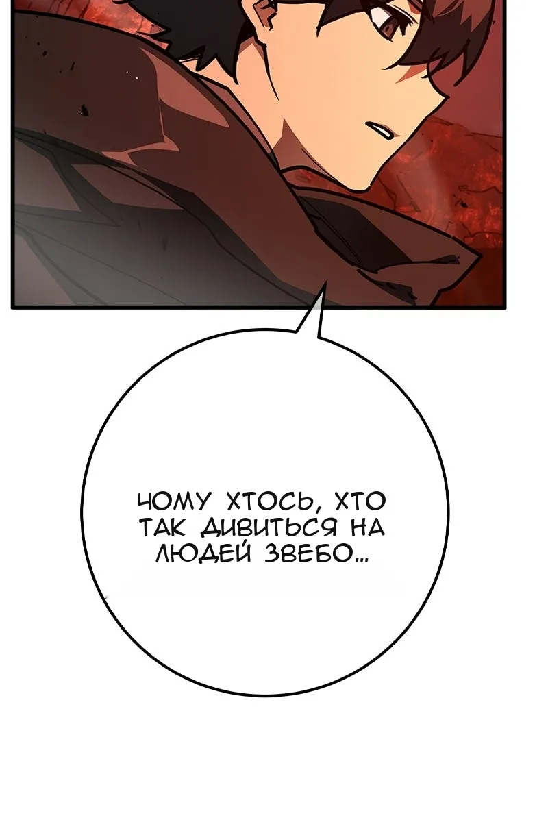 Сторінка 141