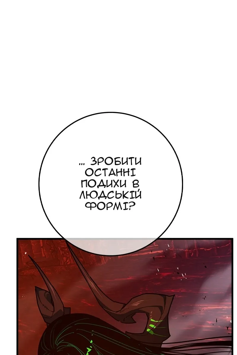 Сторінка 142