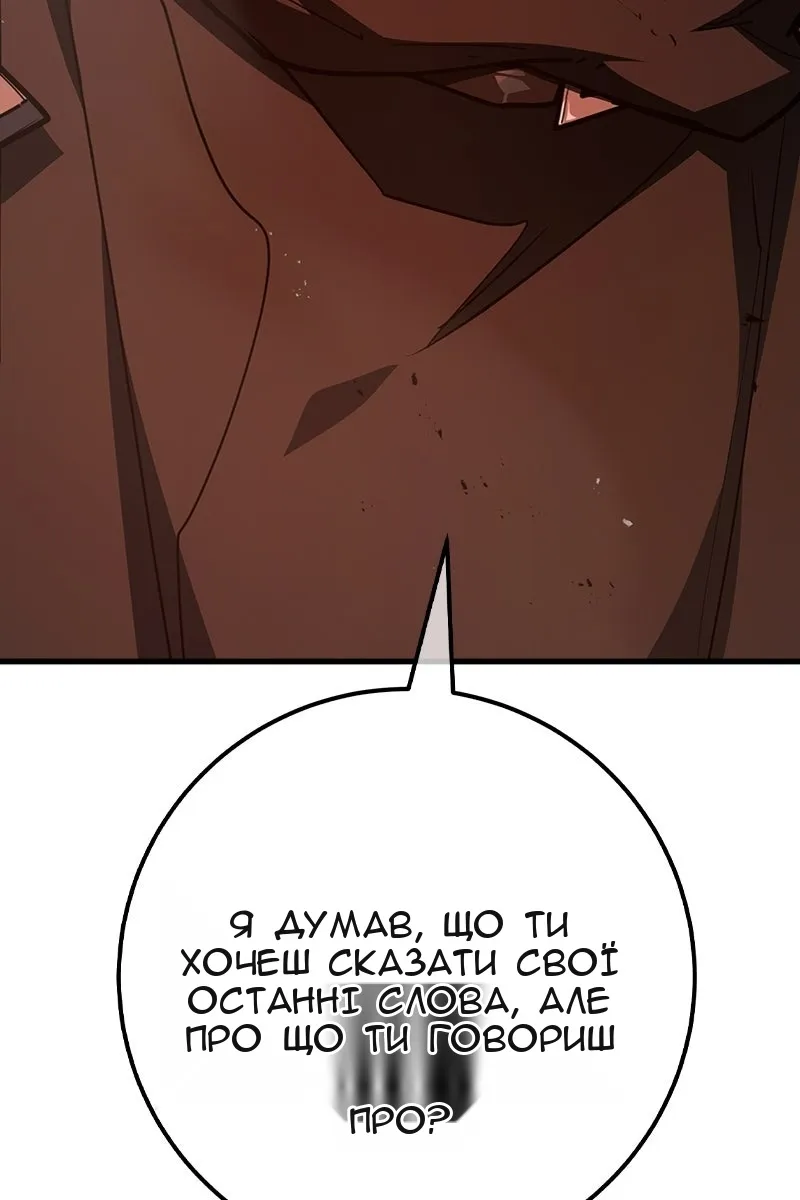 Сторінка 146