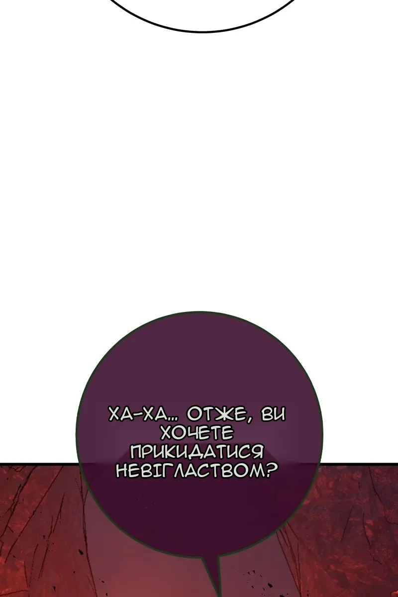 Сторінка 147
