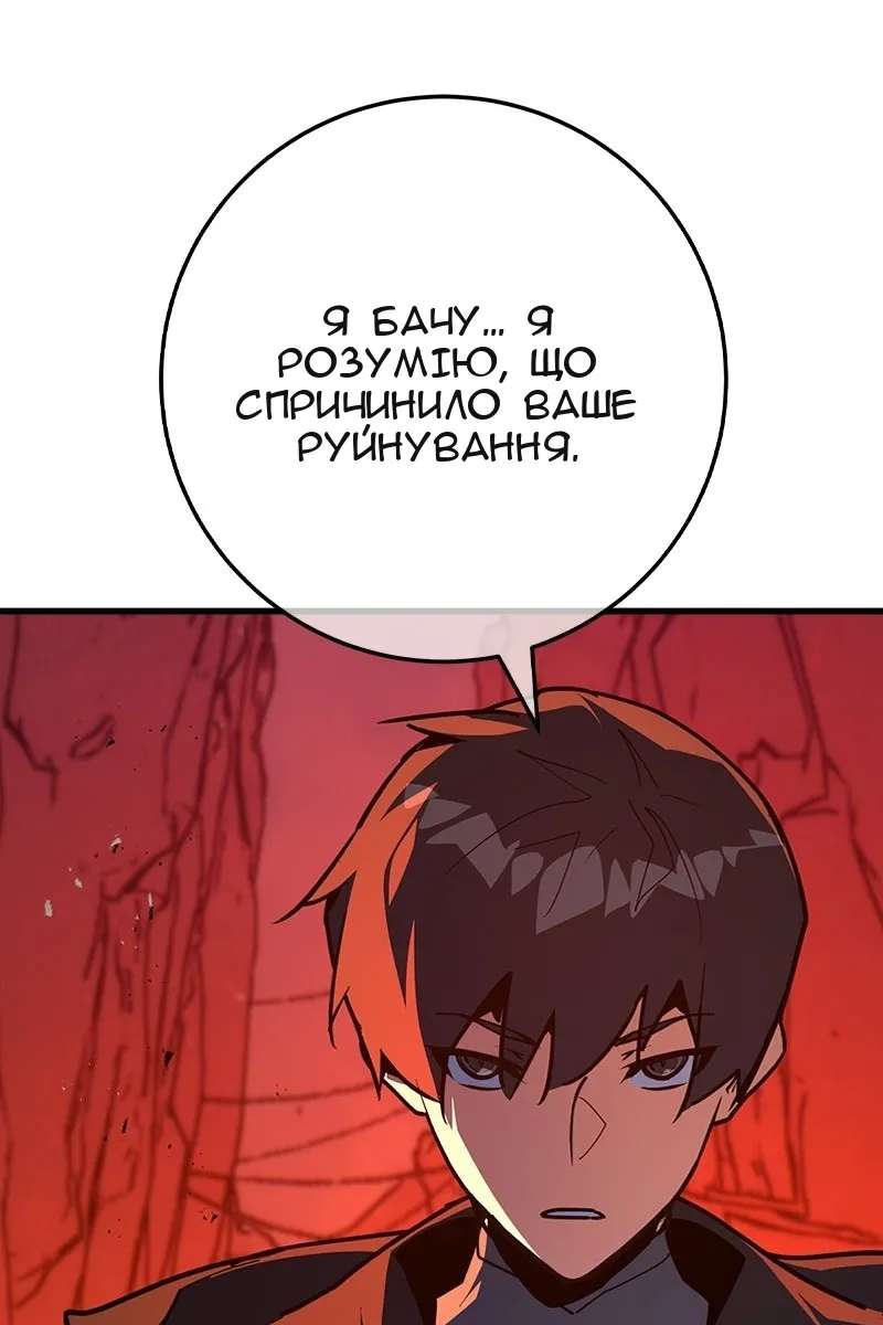 Сторінка 156