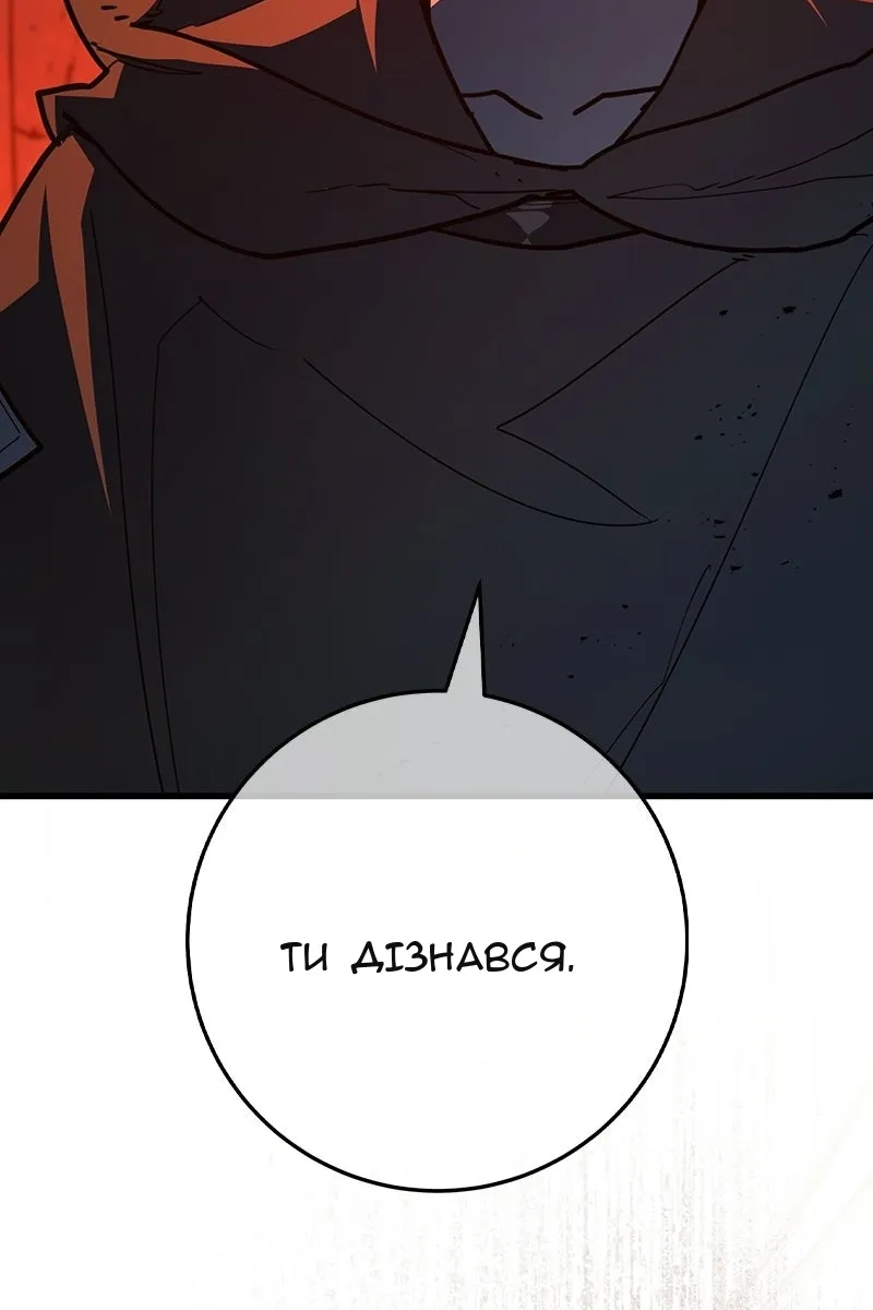 Сторінка 157