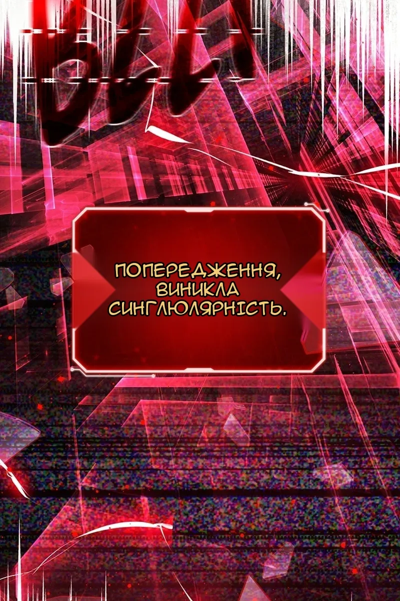 Сторінка 4